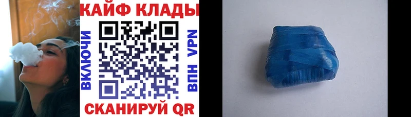 Купить наркоту Жуковка КОКАИН  АМФЕТАМИН  Гашиш  Мефедрон  A PVP 