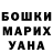 Гашиш Изолятор Vahe Verdyan