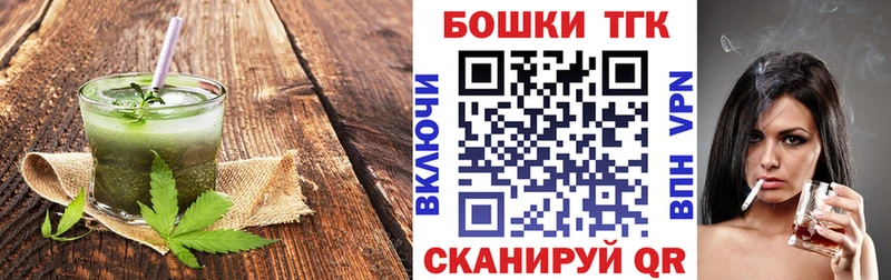 наркота  Жуковка  сайты даркнета Telegram  Еда ТГК марихуана 