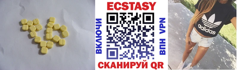 Ecstasy Cube  Жуковка 