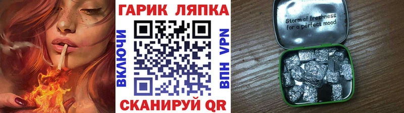 ссылка на мегу tor  Жуковка  ГАШ индика сатива 