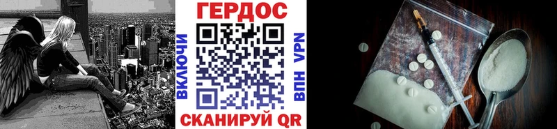 ГЕРОИН Афган  закладки  Жуковка 
