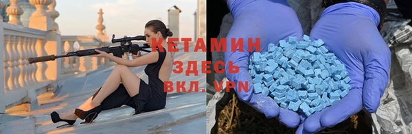 кристаллы Алексеевка