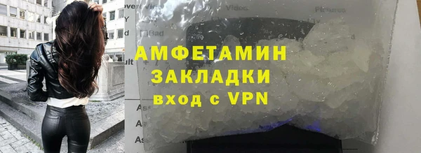 кристаллы Алексеевка