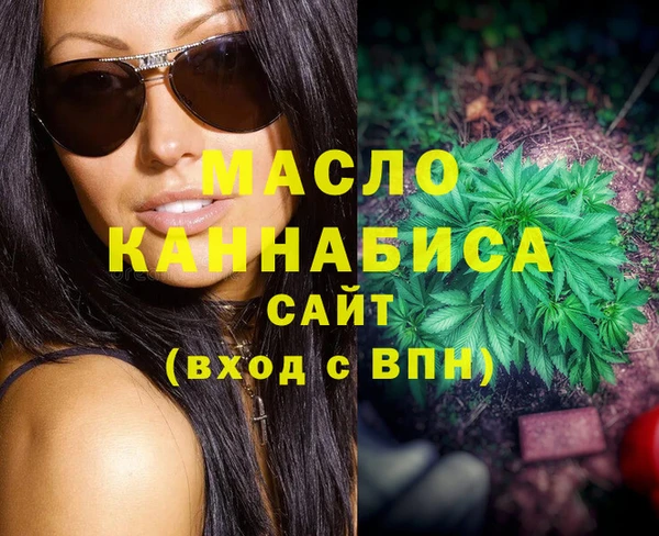 амфетамин Алзамай