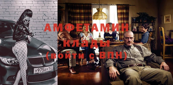 амфетамин Алзамай