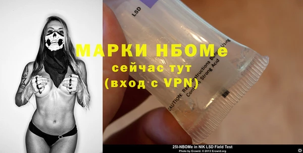 амфетамин Алзамай