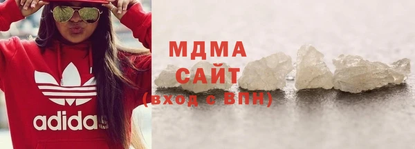 кристаллы Алексеевка