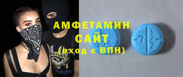 амфетамин Алзамай