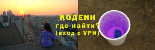 амфетамин Алзамай