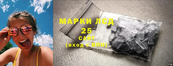 кристаллы Алексеевка
