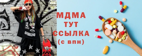 кристаллы Алексеевка