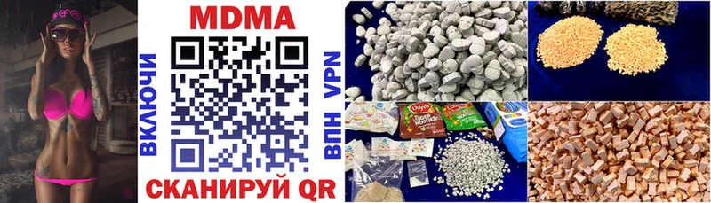 МДМА Molly  kraken онион  Жуковка 