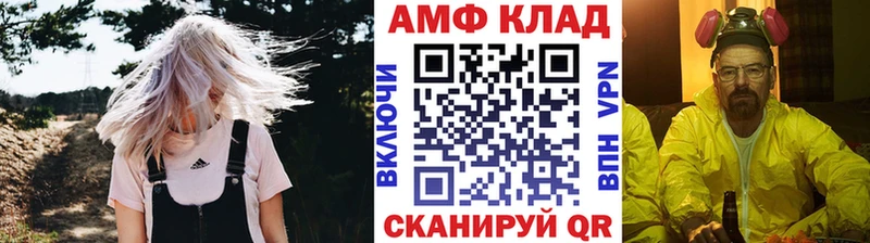 МЕТАМФЕТАМИН Декстрометамфетамин 99.9% где можно купить Жуковка