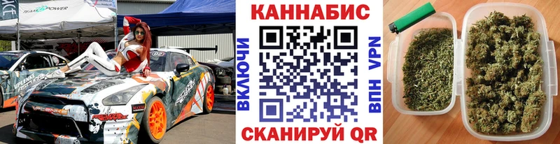 blacksprut вход Жуковка Канабис OG Kush продажа наркотиков